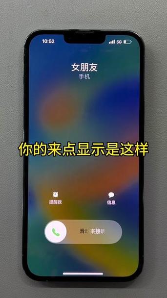 苹果11来电显示地区设置