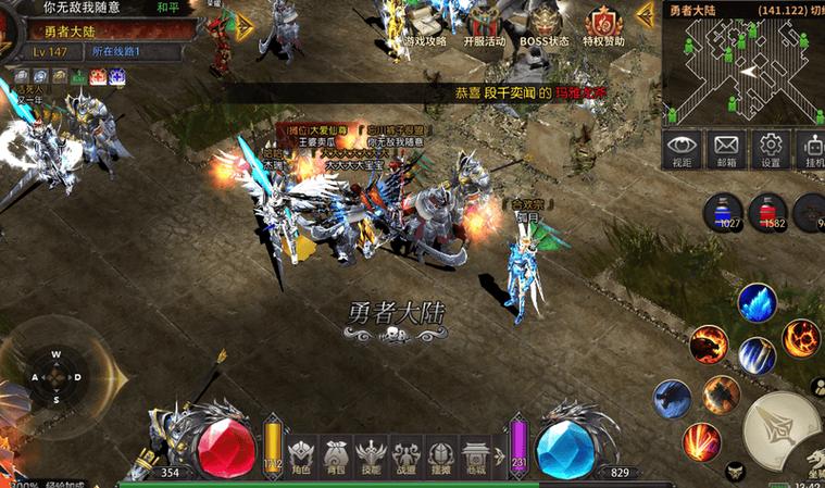 mu战士之路4.2