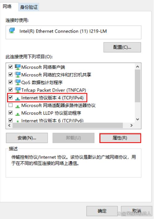 远程拒绝访问怎么解决