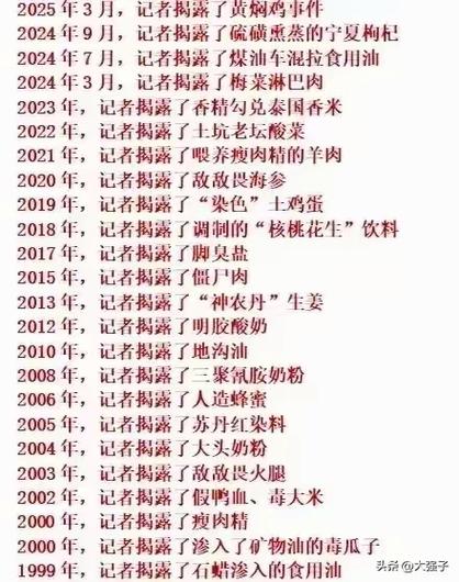 外卖员撒餐漏餐的原因