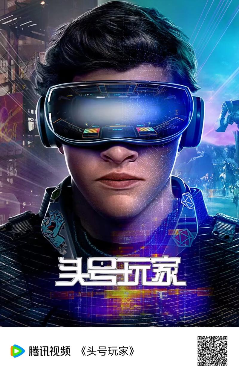 抖音头号英雄怎么玩