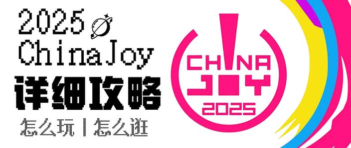double joy是什么意思