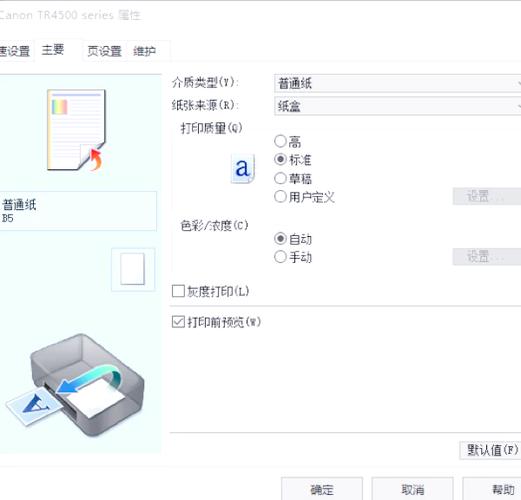 ipad上的东西可以打印吗