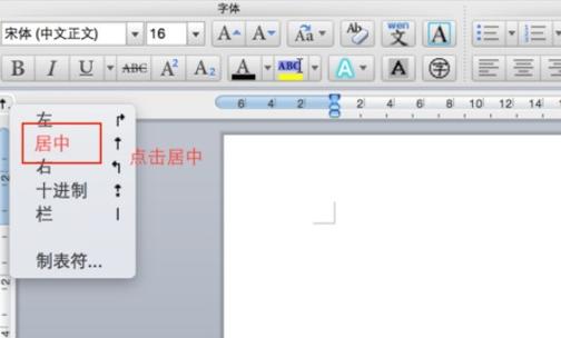 word中如何让文字占满一行