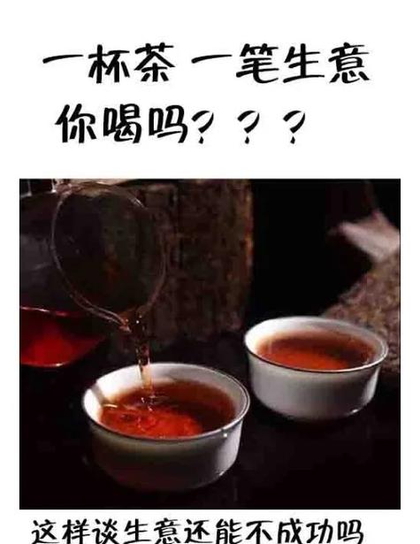 茶叶生意如何做 茶叶生意如何做
