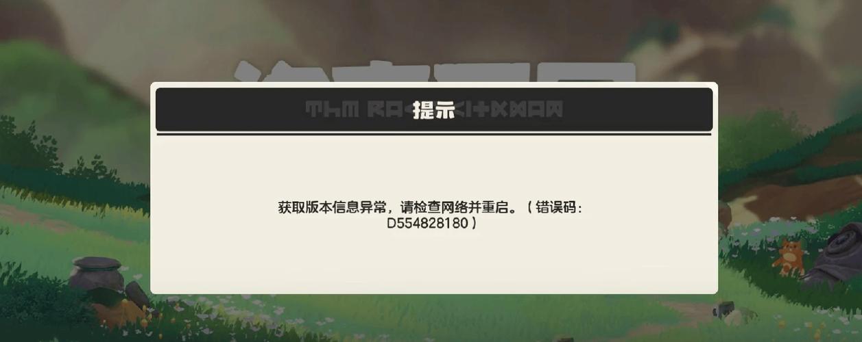 wegame洛克王国窗口模式