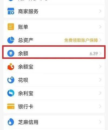 支付宝解绑亲密付对方会收到提示吗
