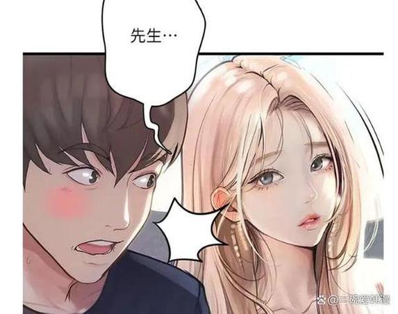 韩漫动漫下载软件