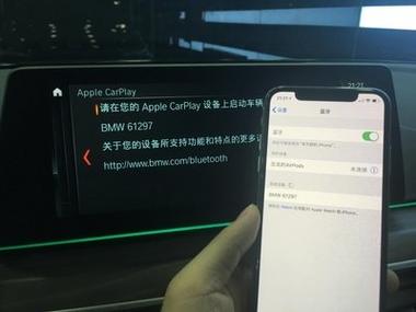 不开Siri用不了CarPlay