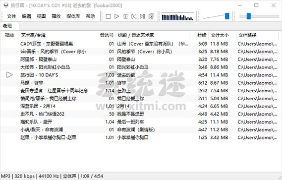 foobar2000安卓汉化版