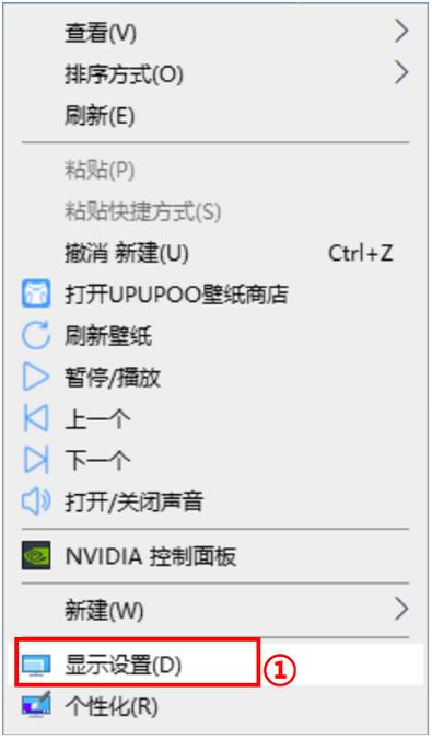 win10怎么调144赫兹