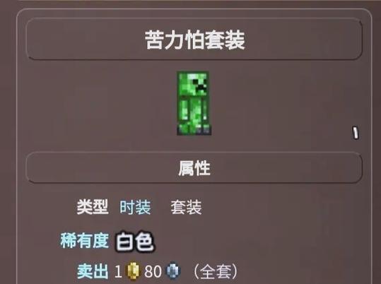 泰拉恐惧之魂获得方法