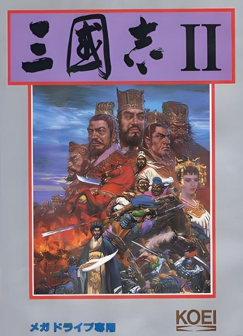 光荣三国志2爱吾汉化有字版