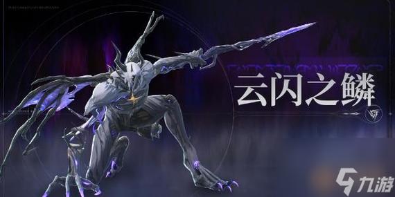 云闪app下载