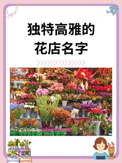 大气好记广告公司名字