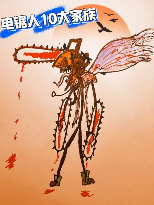 火柴人电锯人