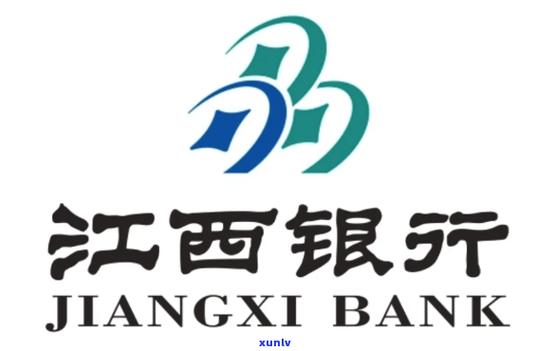 江西银行手机银行