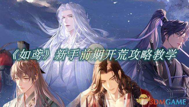 如鸢官网登录入口
