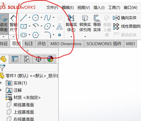 solidworks的使用方法