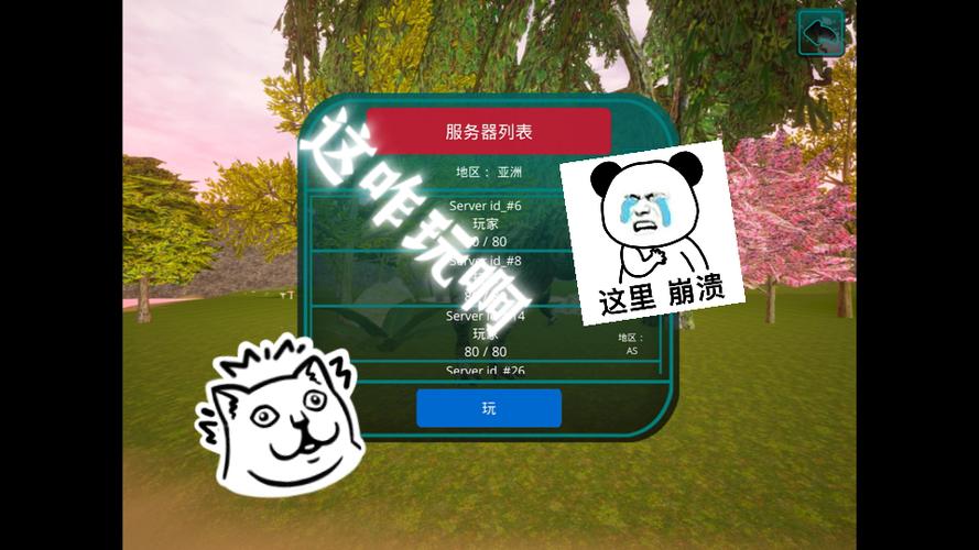 诅咒之岛.任务怎么做视频截图1