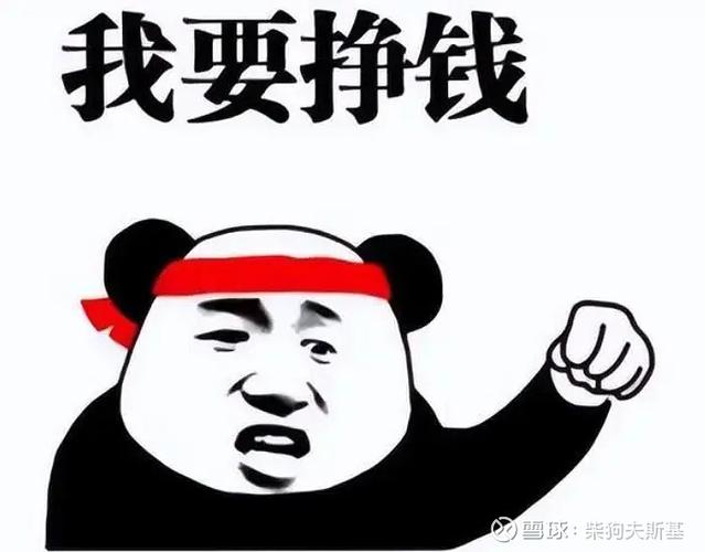干什么能一夜之间暴富