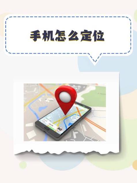 gps定位在哪里开启