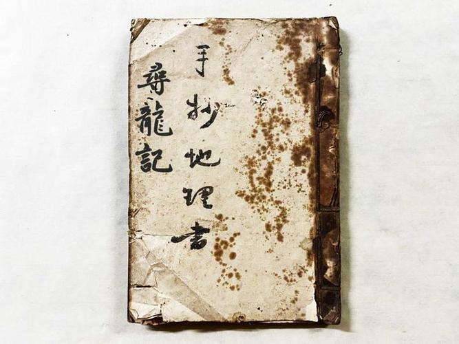 寻龙记阅读截图2