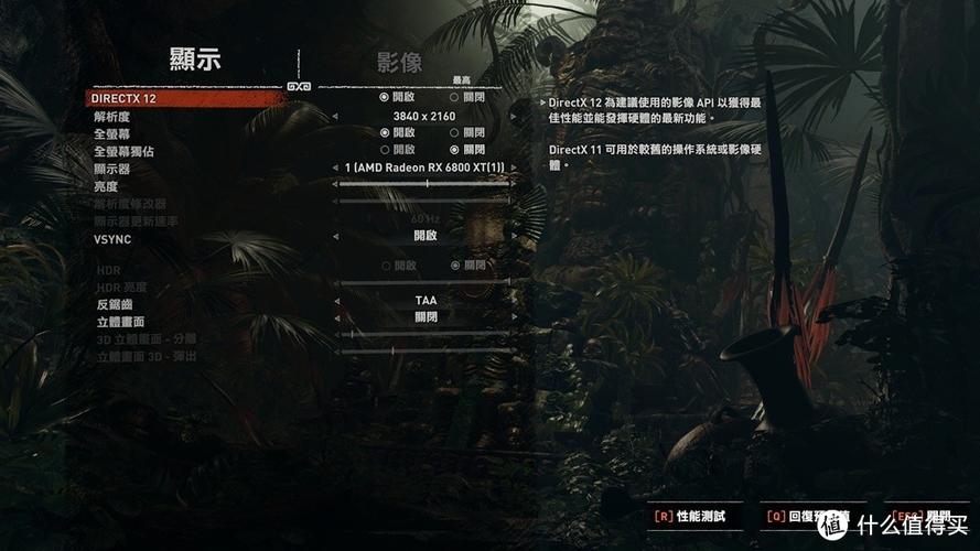 换了显卡电源供电不够截图2