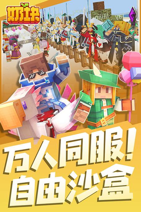 奶块暗涌服官方正版下载安装最新版