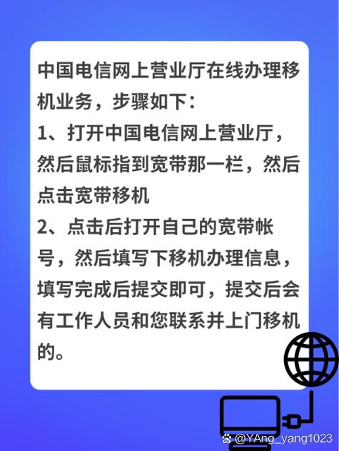 宽带更换手机号要多少钱