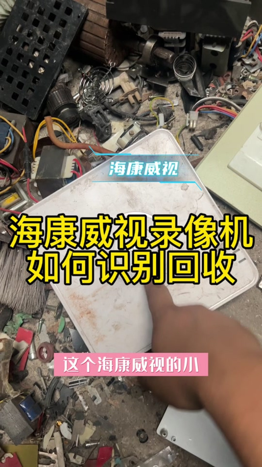 海康录像机怎么检查硬盘