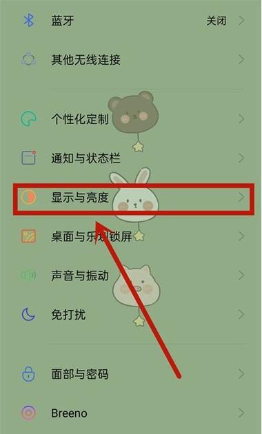 如何关闭魅族游戏悬浮窗