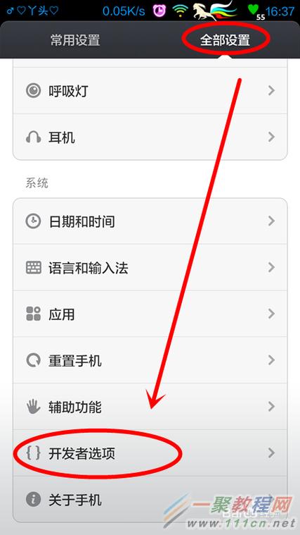 小米助手连不上手机怎么回事