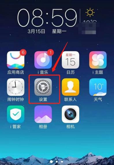 vivoy3时间显示桌面