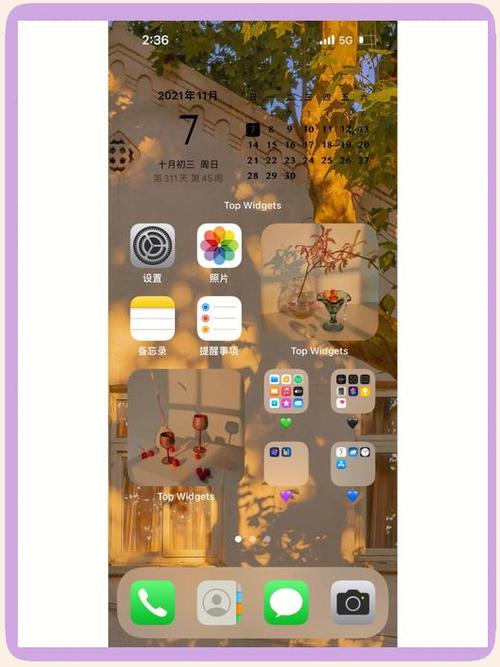 手机桌面图标透明化怎样还原