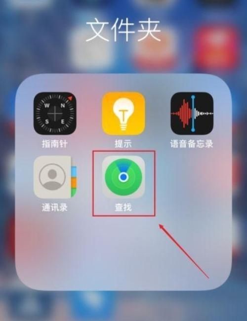 捡到整套airpods重置后会被定位吗