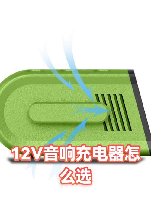 音响充电红灯一直亮正常吗