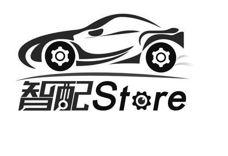 智配store会员