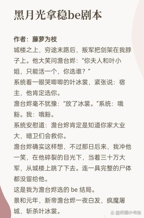 男主角叫陆霆琛女主是姓叶