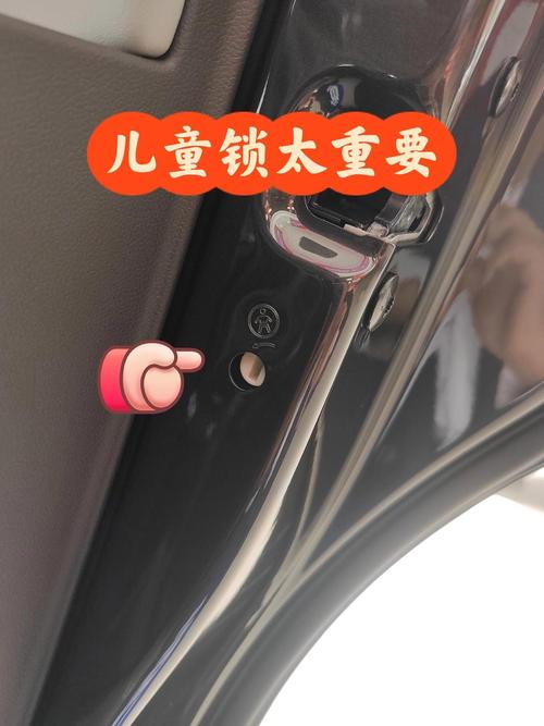 汽车防盗锁怎么解除