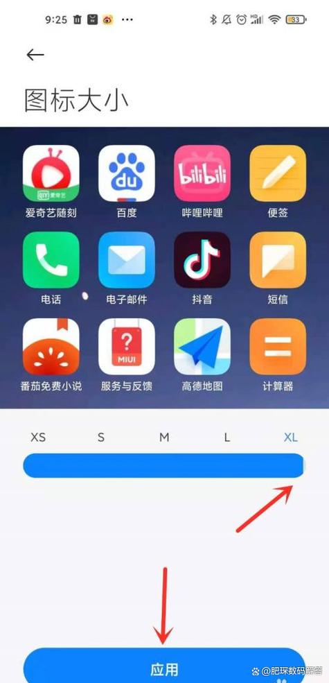 手机上方显示图标大全怎么设置