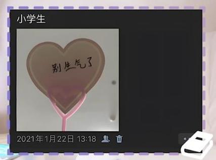 朋友圈显示年月日时间