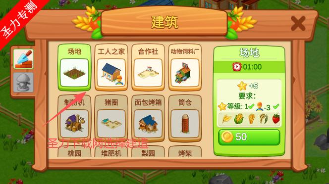 开心消消乐无限金币版