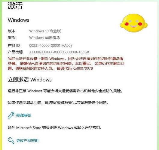 win10教育版密钥