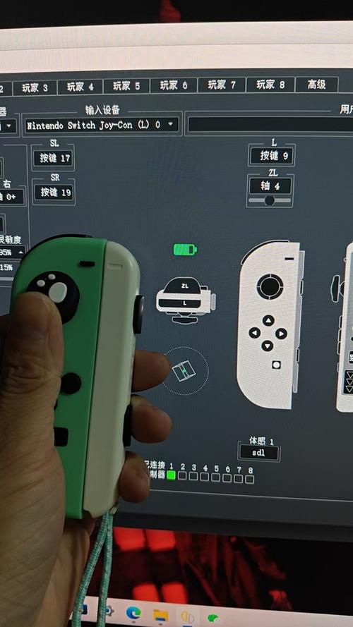 joycon手柄关机截图3