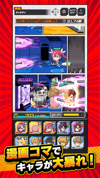 jump大乱斗安卓版