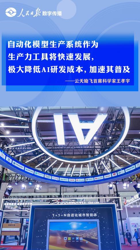 迦南飞奇科技有限公司