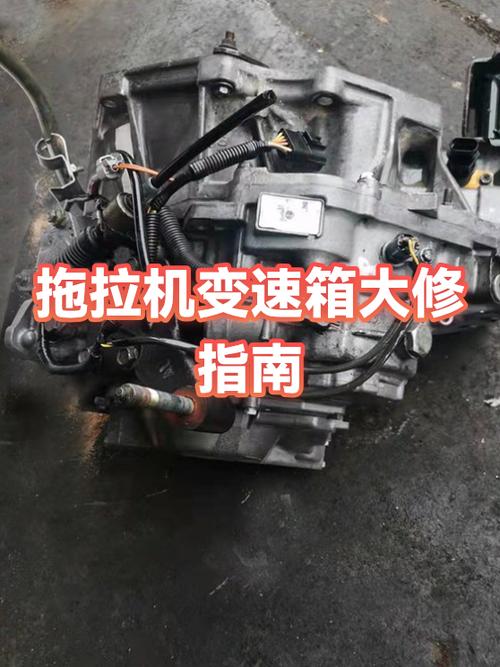 变速箱换油封算大修么