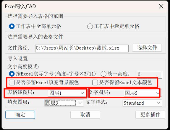 表格中下方的sheet不见了