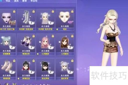 炫舞脸型快返场了吗截图1